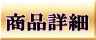 紀州南高梅の大粒・極上品をお届け致します!紀州の里